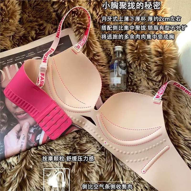 Very Soft & Smooth Medium Padded Pushup Design Bra